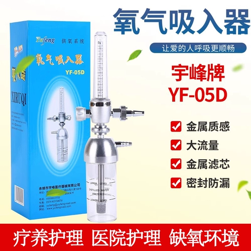 Национальный стандартный настенный кислородный всасывающий кислородный фильтр больницы