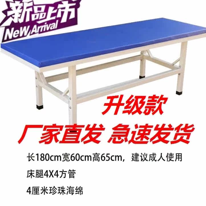 Cupping diagnosis and treatment bed Original diagnosis Home massage Tuina treatment bed Bone Chinese medicine acupuncture diagnosis Scraping beauty