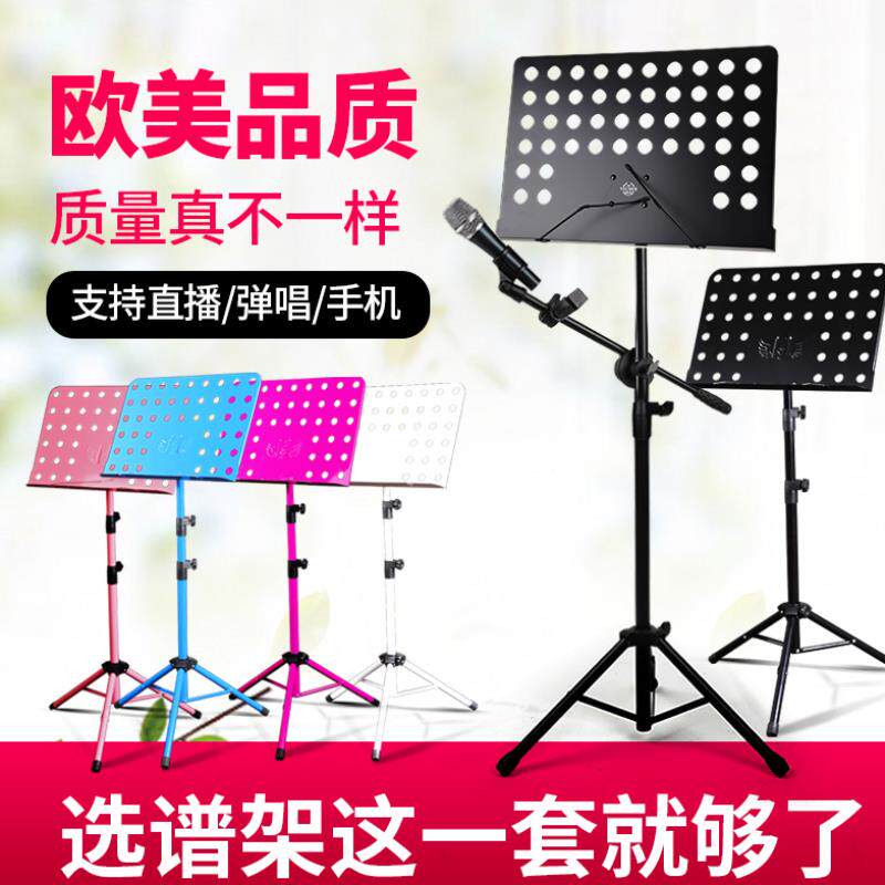 Stand Stand Holder of the stage frame Sub-drum Standing Containing Bag Lep Racks New eye protection Pipa regulating musical spectrum Guzheng