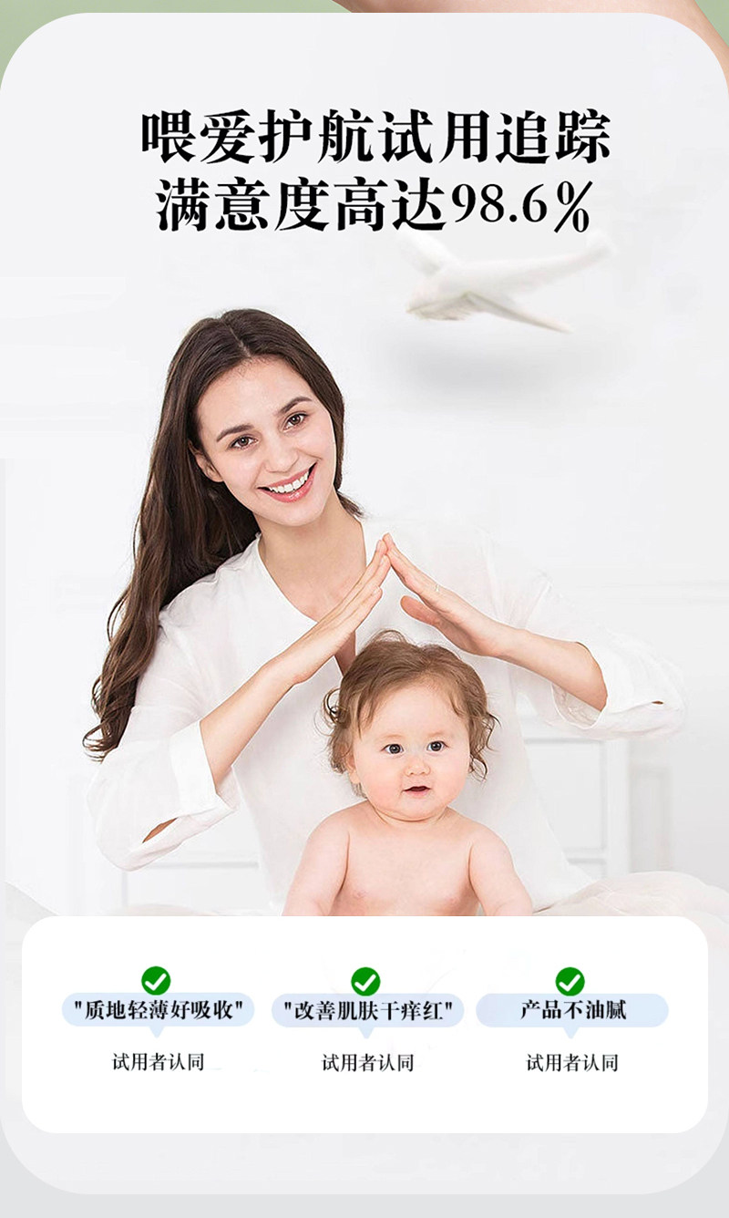 宝莉佳儿妈妈乳头膏缓解干裂准孕妇乳房干裂葡聚糖舒缓膏非羊脂膏 — 12