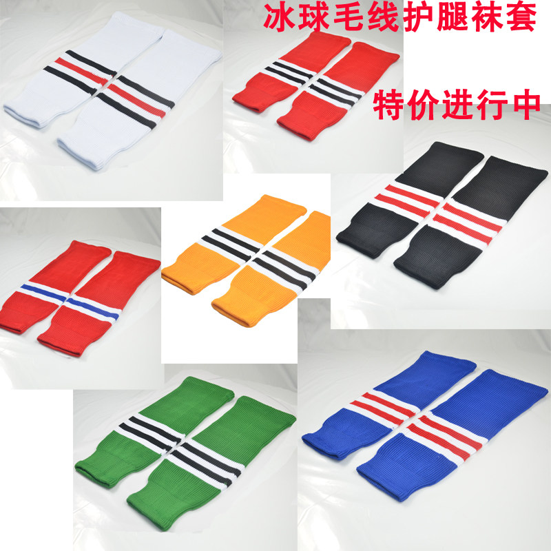 Gross Line Knit Ice Hockey Leg Socks Socks socks Socks Hockey Socks Land Ice Hockey Equipment Socks DRY LAND COVER SOCKS