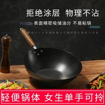 Droolu Dr Lu pole iron pot Household uncoated non-stick flat bottom induction cooker Gas stove special light cooking pot