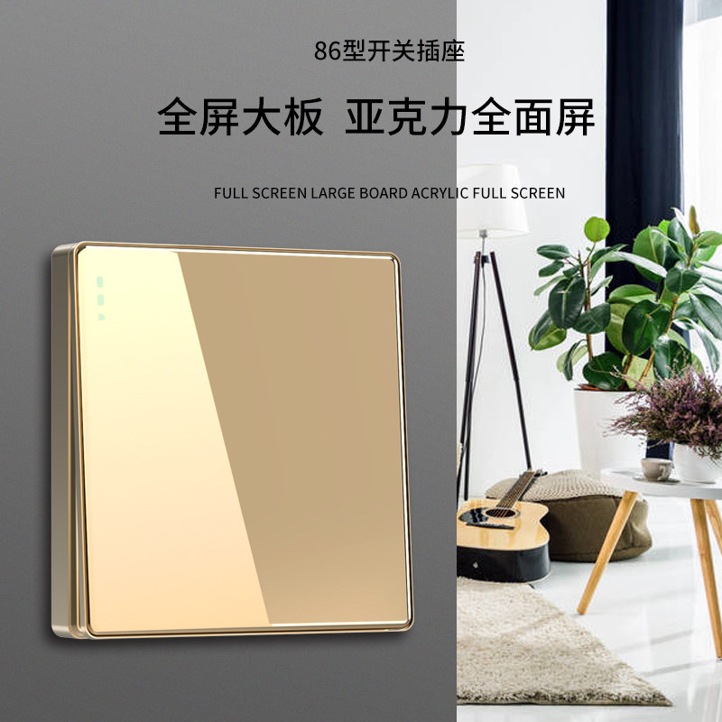 Jiadi 86 type with switch socket Acrylic panel mirror plexiglass wall USB concealed 5 five-hole socket