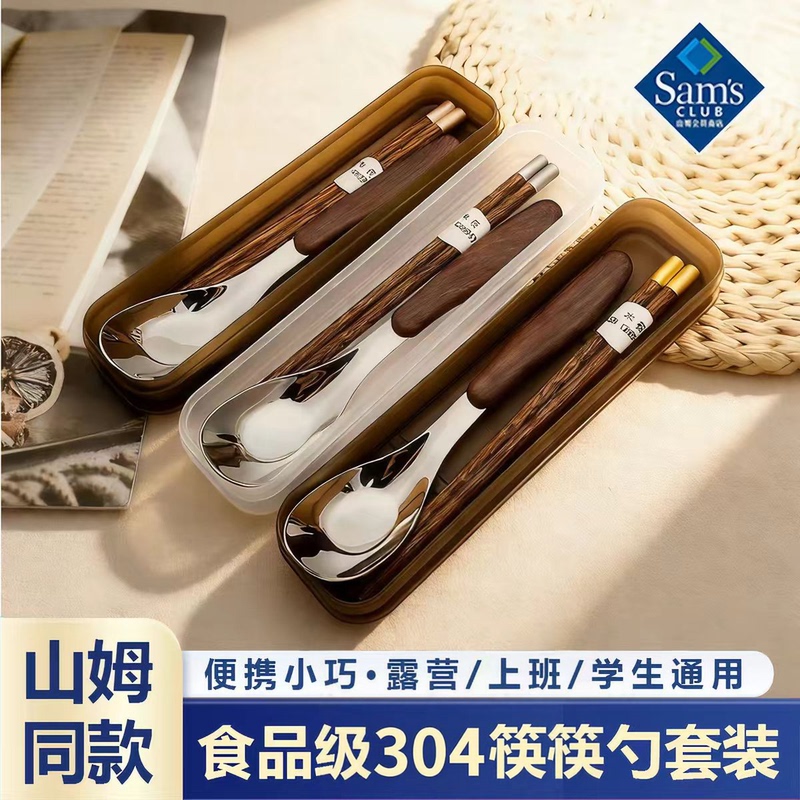 Portable Stainless Steel Cutlery Set for Students and Office Workers, Chopsticks, Spoon, Storage Box, Outdoor Cutlery Portable Stainless Steel Cutlery Set for Students and Office Workers, Chopsticks, Spoon, Storage Box, Outdoor Cutlery