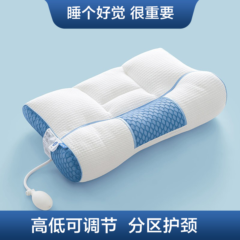 Adjustable Height Airbag Pillow for Deep Sleep Every Night, Partitioned Neck Support Pillow, Non-Collapse Pillow for Long-Term Sleep, Cervical Spine Pillow, Inflatable Adjustable Height Airbag Pillow for Deep Sleep Every Night, Partitioned Neck Support Pillow, Non-Collapse Pillow for Long-Term Sleep, Cervical Spine Pillow, Inflatable