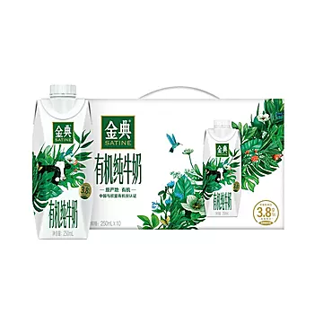 金典有机纯牛奶梦幻盖250ml*10瓶