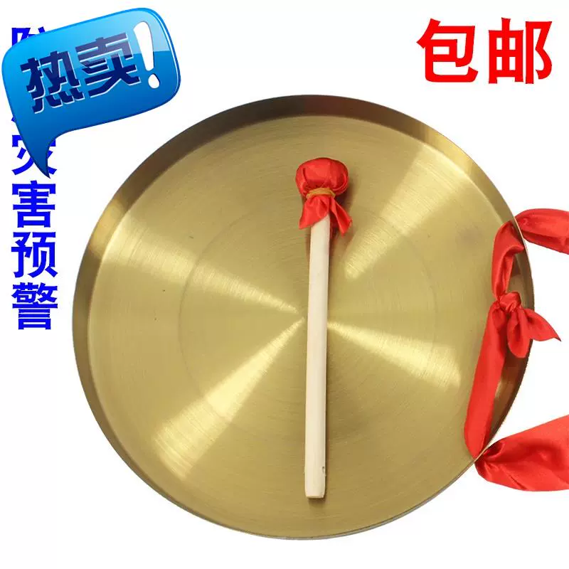 Cồng và búa, ba que, nhạc cụ gõ - Nhạc cụ dân tộc