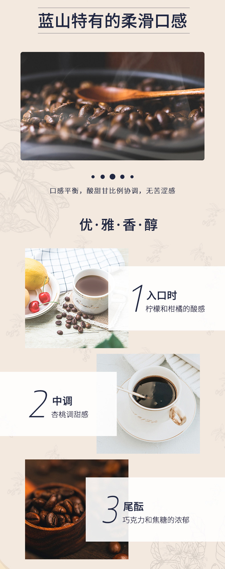 UCC 悠诗诗 蓝山综合黑咖啡饮料 275g*6瓶 图3