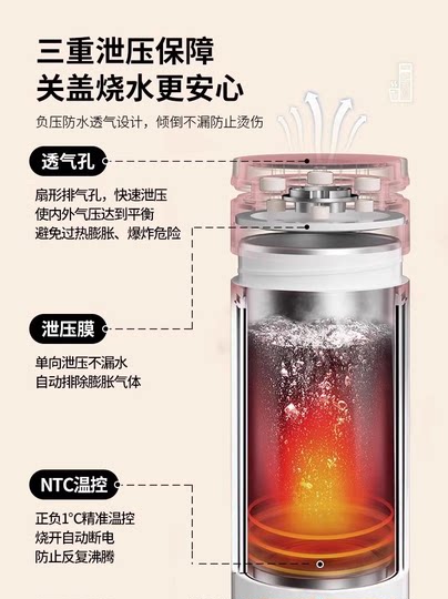 Немецкий портативный чайник, дорожная чашка для воды, чайник для деловых поездок, электрическая чашка с постоянной температурой, чайник для воды, чайник для здоровья