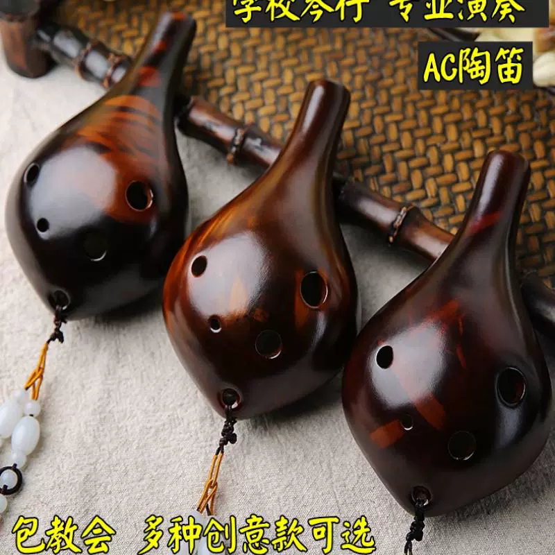 Cao cấp Ocarina 6 lỗ Alto AC điều chỉnh Mini Ocarina 6 lỗ Miệng dài Phong cách cổ Giới thiệu cho người mới bắt đầu chơi nhạc cụ nhỏ - Nhạc cụ dân tộc