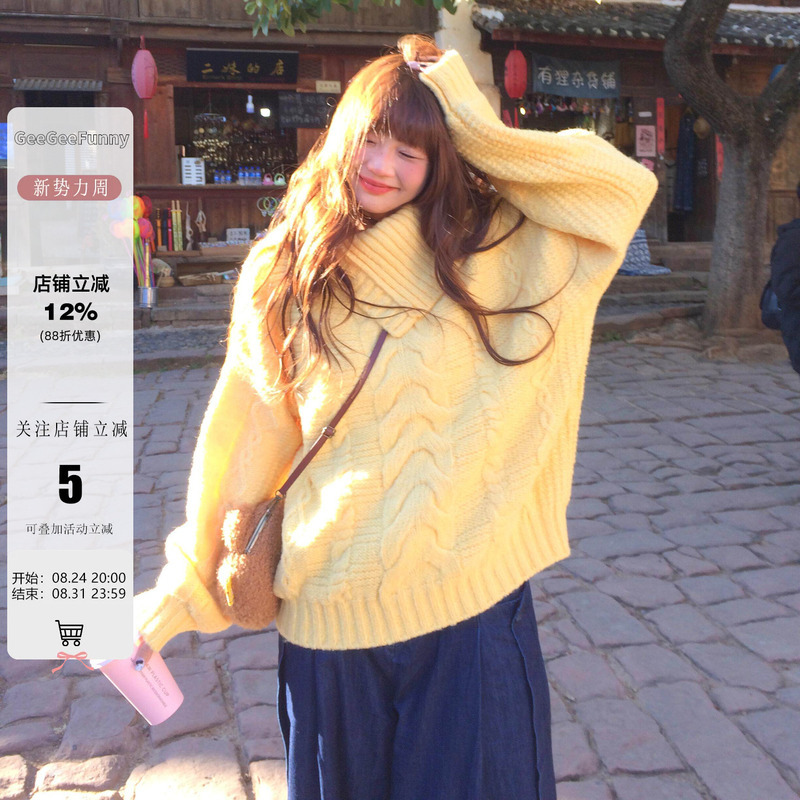 Geegeefunny Goose Yellow Lapel Sweater for Women, Autumn Irregular Turtleneck, Petite Thick Knit Top Geegeefunny Goose Yellow Lapel Sweater for Women, Autumn Irregular Turtleneck, Petite Thick Knit Top