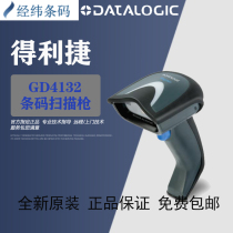 New Datalogic GryphonGD4130 Series GD4132-BK One-dimensional Handheld Scanning Gun