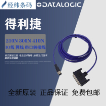 Datalogic Matrix210N 300N 410N transmission network cable IO cable serial port adapter 3 5 meters