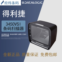 Datalogic Deli Jie 3450VSi two-dimensional supermarket cash register scanner fixed barcode scanner platform