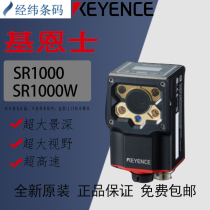 KEYENCE Keenz SR-1000 SR-1000W Sensor Autofocus 2D Barcode Scanner