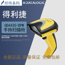 Datalogic Delijie GD4430-DPM two-dimensional handheld scanner warehouse express supermarket scanner