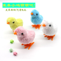  Simulation plush chicken clockwork toy winding animal cartoon childrens creative gift Meng Meng chicken jumping environmental protection material