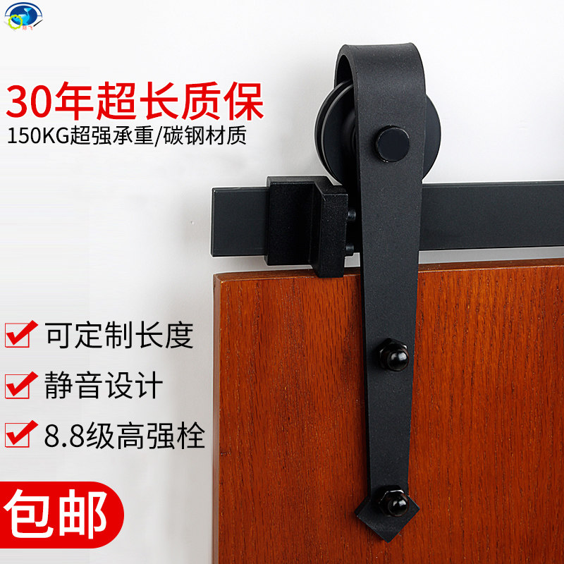 Arrow shape barn door hanging wheel track barn valley door sliding door kitchen ramen warehouse door five gold accessories complete slide rail