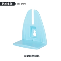 Запустить колесный кронштейн (цвет синий, случайный порошок)