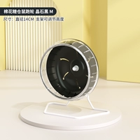 Crystal Black Running Wheel+кронштейн 14 см (бег колесо+кронштейн)