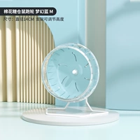 Fantasy Blue Runge Wheel+книга 14см (пробег колеса+ветвь)