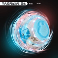 Мигающий синий хот вилс, 12.5см