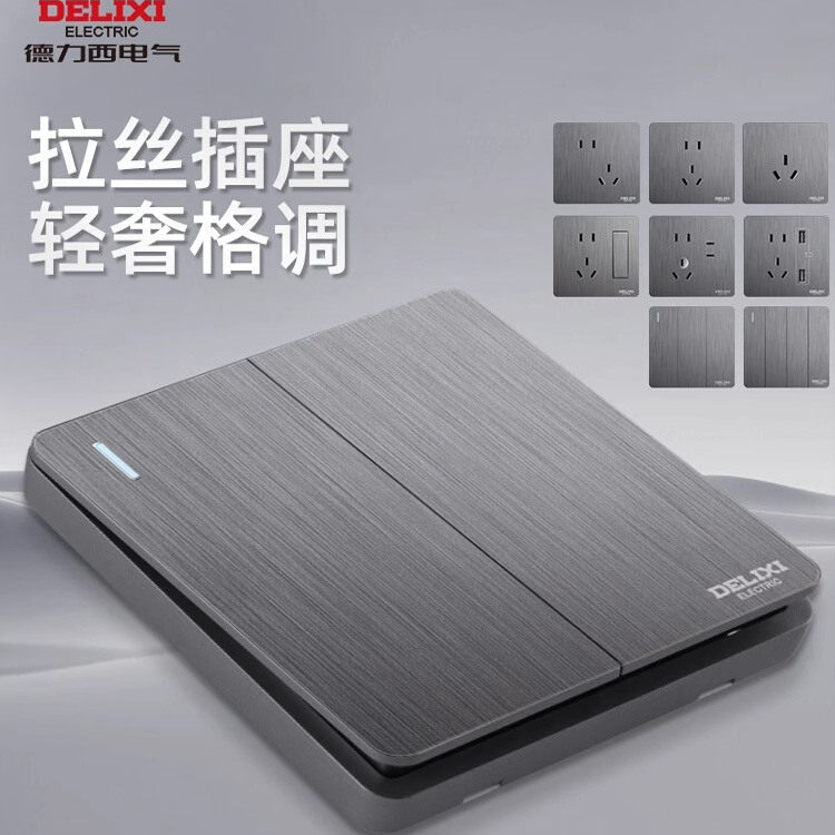 Delixi modern light роскошная панель настенного выключателя и розетки с одним открытым кондиционером на пять отверстий 16a матово-серого цвета для всего дома Изображение 1