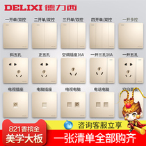 Delixi switch socket official flagship store five-hole socket air conditioner 16A socket concealed switch panel 821 gold