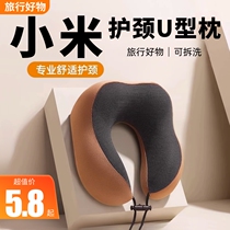 Xiaomi Youpin Neck Protector U-shaped Pillow Memory Foam Travel and Car Portable Cervical Pillow for Sleep Special U-shaped Neck Pillow