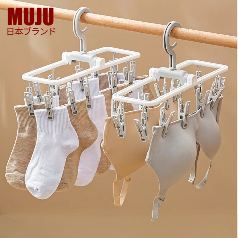 Japanese Muji-Style Clothes Drying Rack with Multiple Clips, Foldable for Dormitory Use, Portable for Home and Travel, Suitable for Underwear and Socks Japanese Muji-Style Clothes Drying Rack with Multiple Clips, Foldable for Dormitory Use, Portable for Home and Travel, Suitable for Underwear and Socks