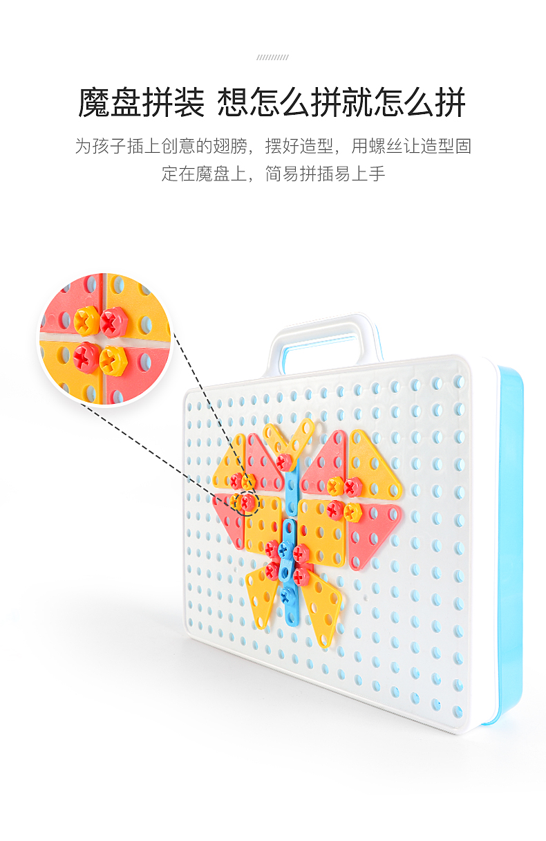 蓝宙 儿童拆装拧螺丝智力拼图玩具套装 图5