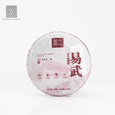 If Yunyan Yan Electries 2021 Floating Herbal Tea Easy Wu Cooked Cake 100g-Taobao