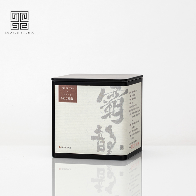 If Cloud Tea Space 2020 Blast Pu'er Pu'er Tea 50g-Taobao