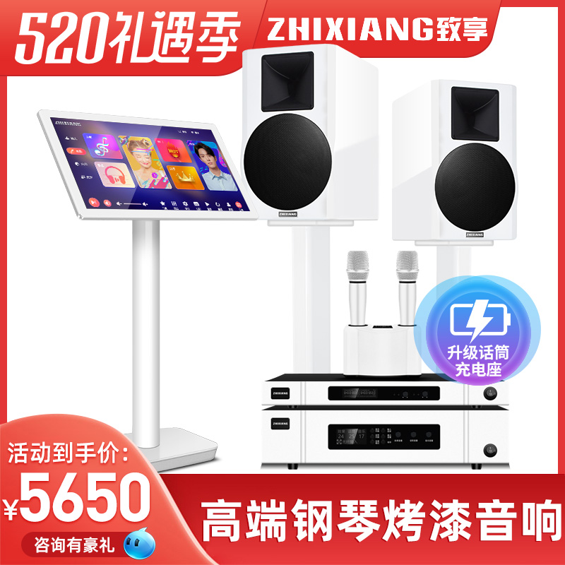 To enjoy H15 family ktv sound set full set of songset songscreen touch screen in one machine theater amplifier dedicated