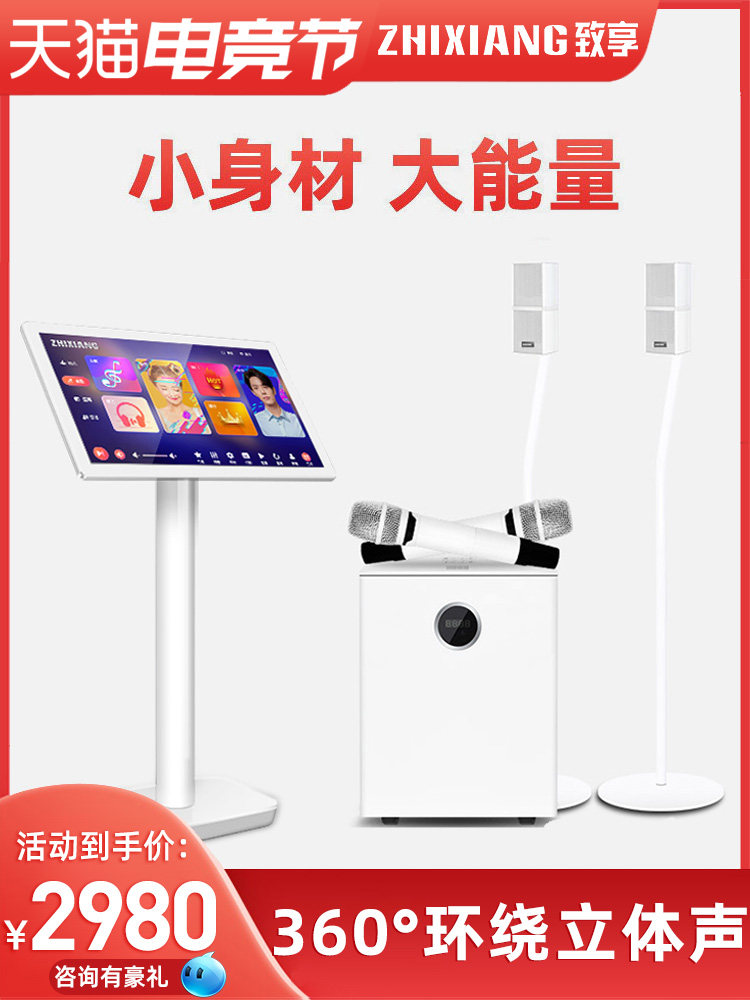 Enjoy M6 home KTV audio set Full jukebox touch screen All cinema Home K song speaker special portable karaoke machine Outdoor professional subwoofer bar equipment