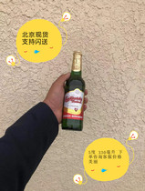 Baitefu Beer 330ml Gold Beer Bottle Lager Fine Brewing Czech Imported