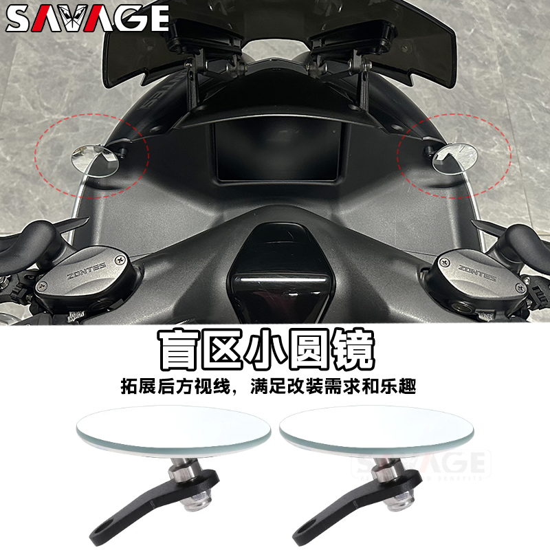 Suitable for Shengshi 150D 368D 350D Modified Rearview Mirror Round Mirror Motorcycle Auxiliary Mirror Left and Right Rearview Mirror Accessories Suitable for Shengshi 150D 368D 350D Modified Rearview Mirror Round Mirror Motorcycle Auxiliary Mirror Left and Right Rearview Mirror Accessories