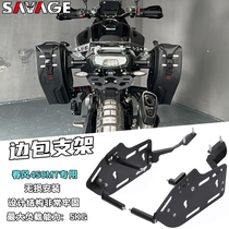 Suitable for Chunfeng 450MT modified side bag bracket rear side rack motorcycle travel bag medium and long-distance riding bag accessories