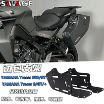 Suitable for Yamaha Tracer 900GT modified side bag bracket rear side rack motorcycle bag medium and long distance riding bag