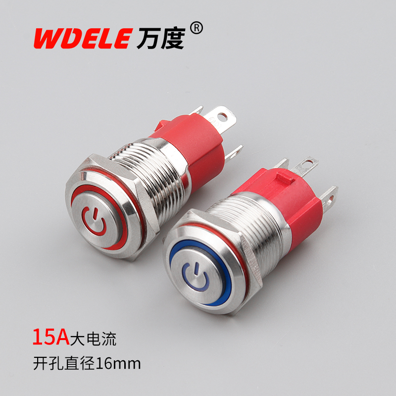 Wando convex ring power supply 10A current metal button switch 16mm with light self-locking self-resetting waterproof