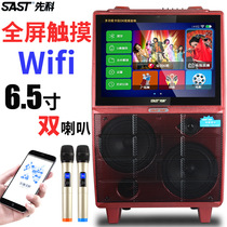 Xianke A9 Square dance player touch screen pull rod sound wireless mini network dots songs outdoor card speaker