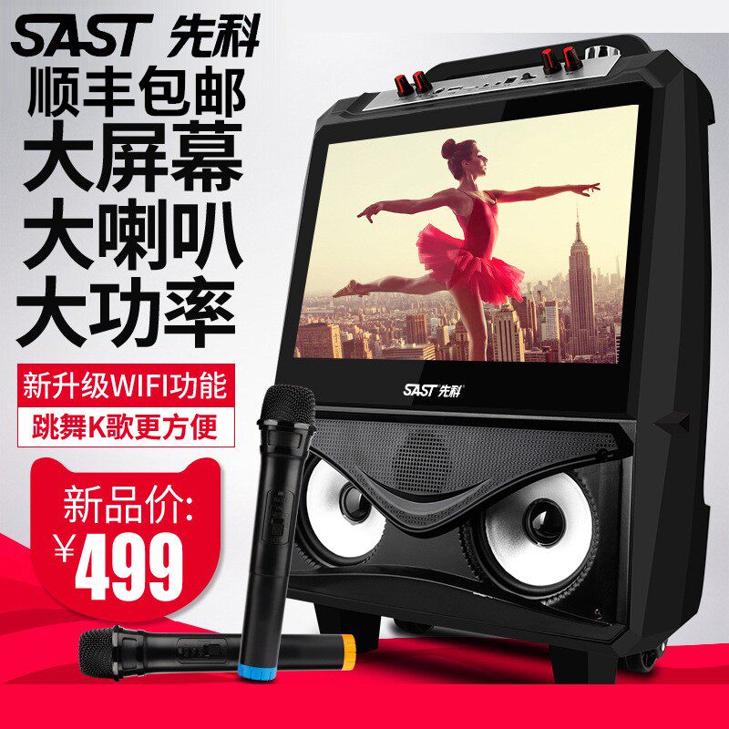 Xianke loudspeaker S100 lever audio wireless network WiFi dual microphone practice song performance mobile movie speaker 14