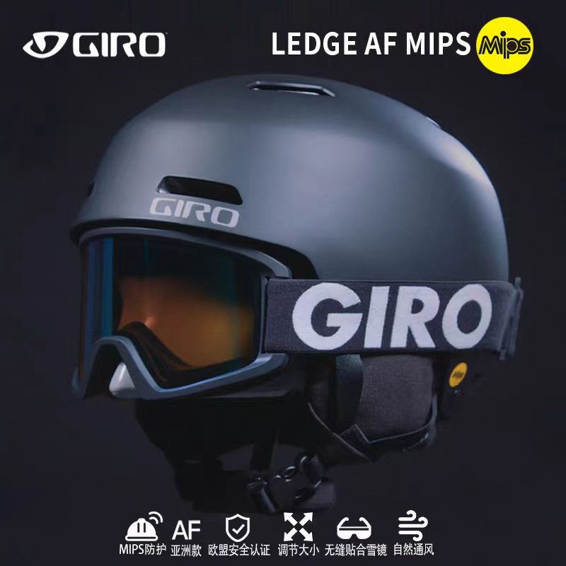 Giro Ski Helmet New Model Imported from the United States, Ledge Helmet for Men and Women, Single and Double Board Snow Helmet, Mips Protection, Ultra-Light Giro Ski Helmet New Model Imported from the United States, Ledge Helmet for Men and Women, Single and Double Board Snow Helmet, Mips Protection, Ultra-Light