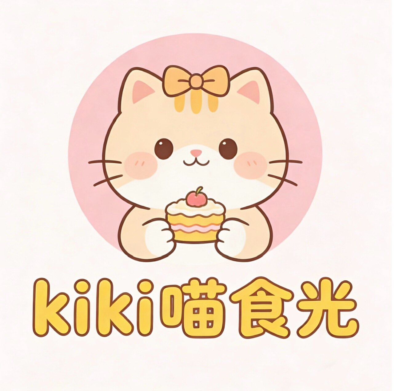 喵食光kiki
