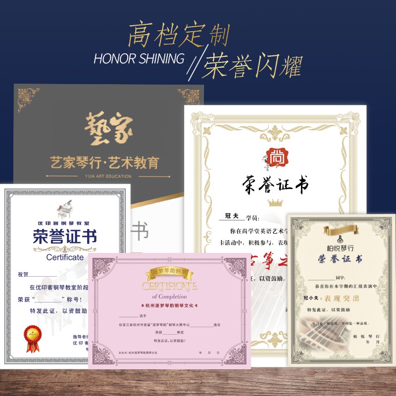 Completion Honor Certificate Custom Piano Musical Instrument Performance Award Shape Inner Page Print A4 Education Training Knots Certificate Dance Kindergarten Junction Awards Pleading Paper Glogo Bronzing Upscale Housing Inner Core
