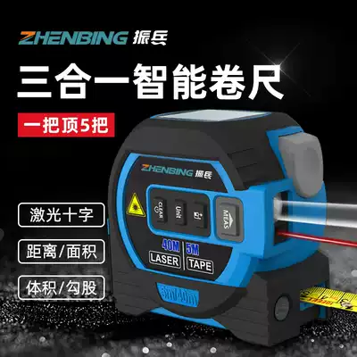 Zhenbing laser tape measure infrared electronic ruler rangefinder high precision three-in-one level intelligent steel tape measure room
