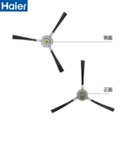 Haier Checking Robot Family T525H-TX50 Accessy Accessy Accessessy Sicksing Bissing The Mop Crate Crate the Haipa Filter