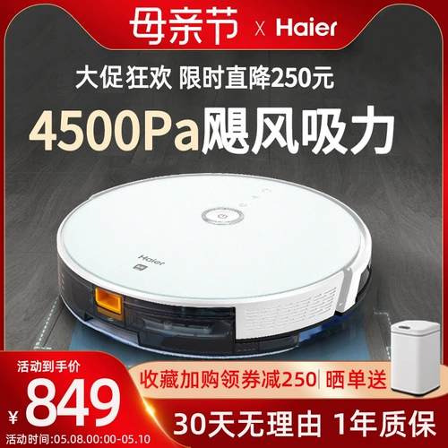 Haier Counting Robot Полностью автоматическое домашнее мыть