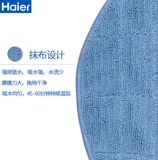 Haier Checking Robot Family T525H-TX50 Accessy Accessy Accessessy Sicksing Bissing The Mop Crate Crate the Haipa Filter