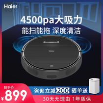 Haier sweeping robot Household automatic towing suction intelligent vacuum cleaner wiping and mopping three-in-one machine